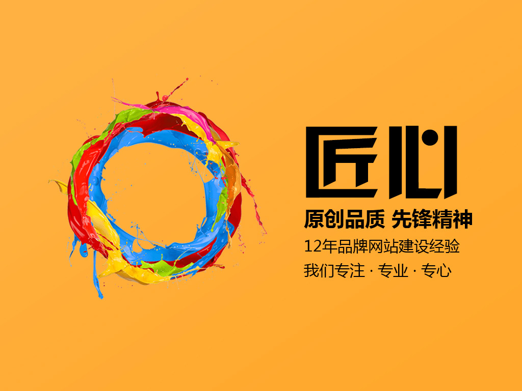 南京网站设计