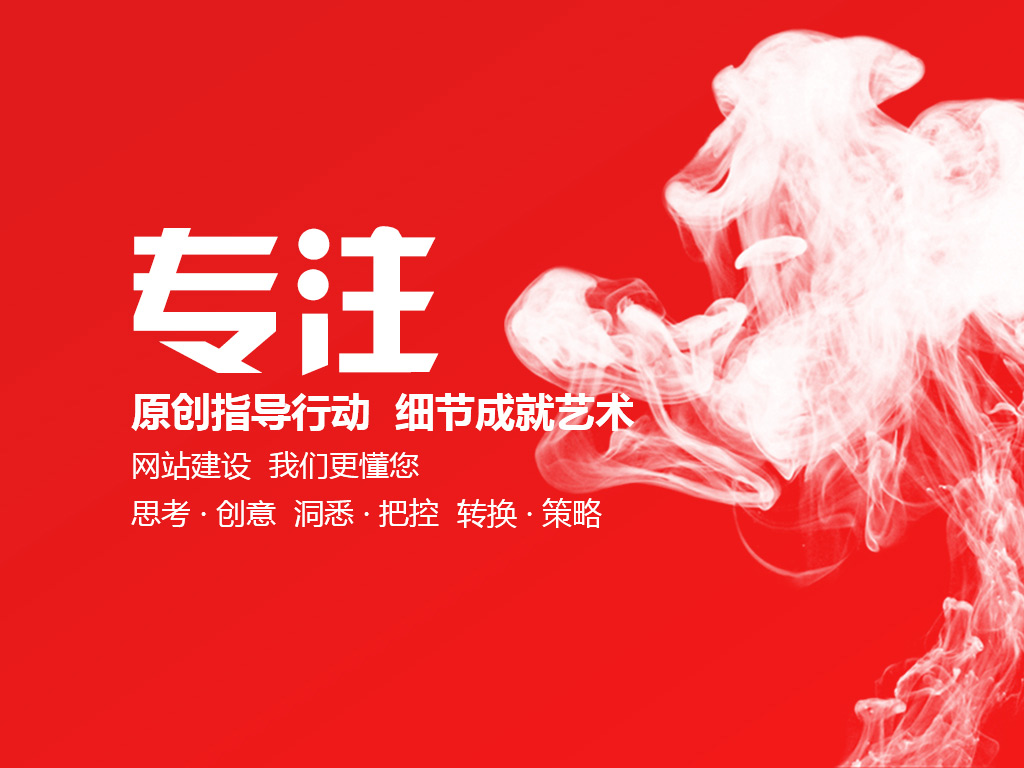 南京网站设计
