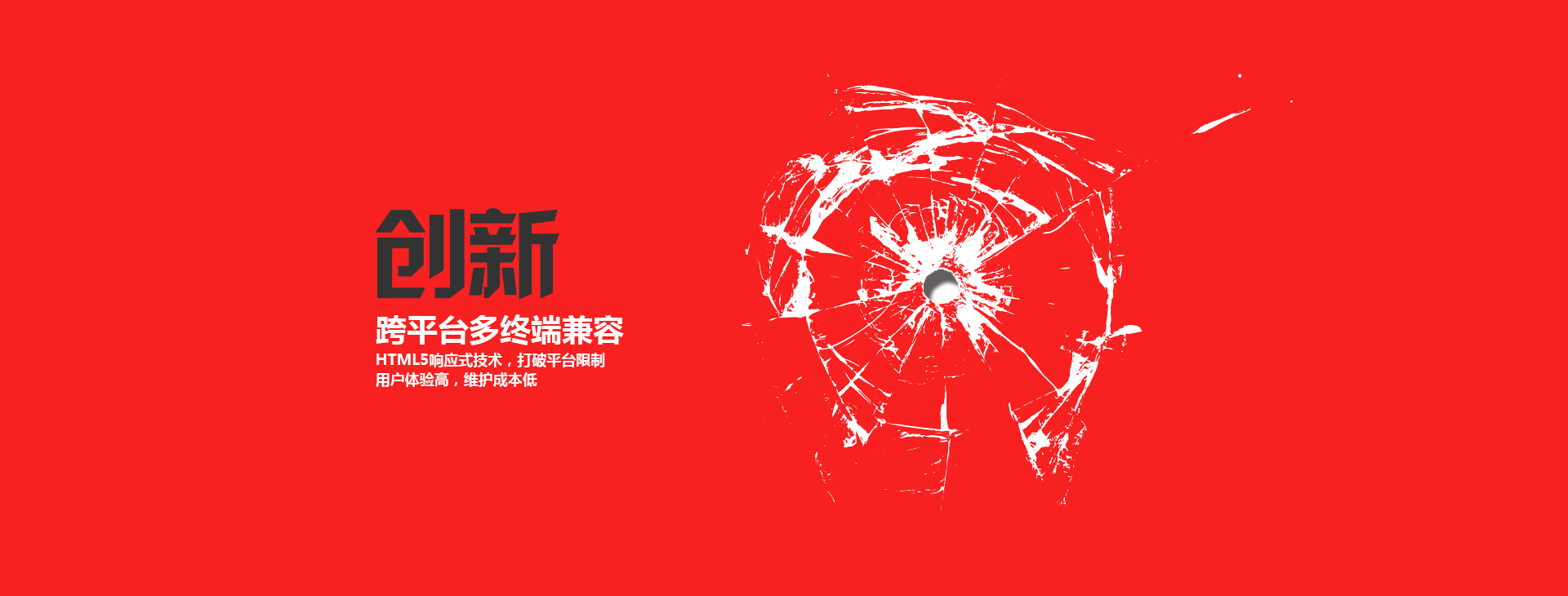 南京网站制作