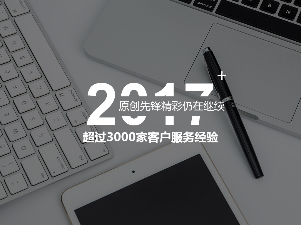 南京网站建设