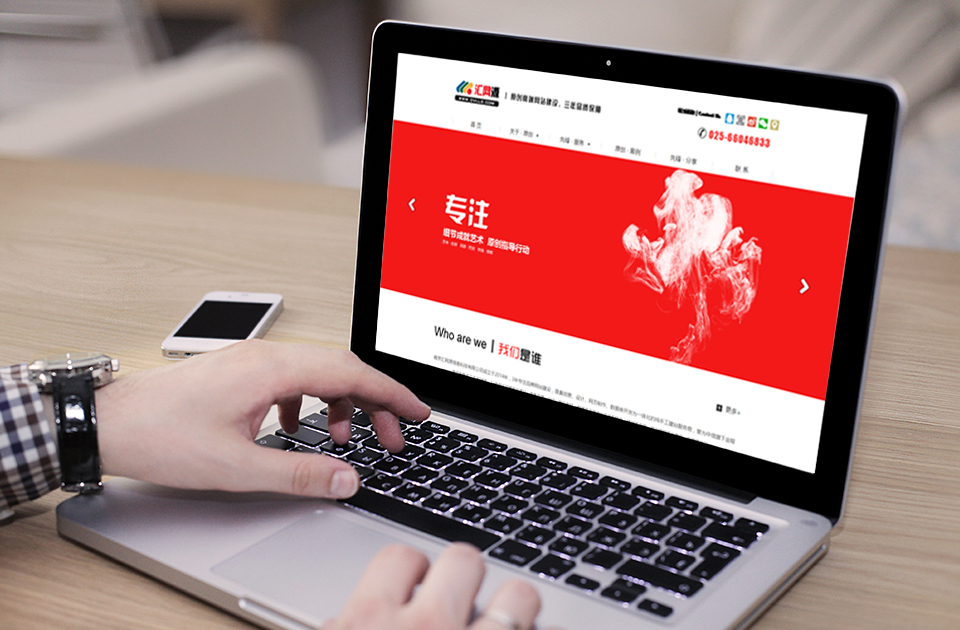 原创先锋定制型网站